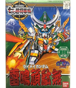 Gundam: SD Gundam Senshi...