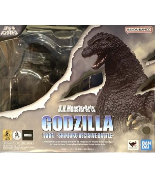 Godzilla: Monster Arts 1991...