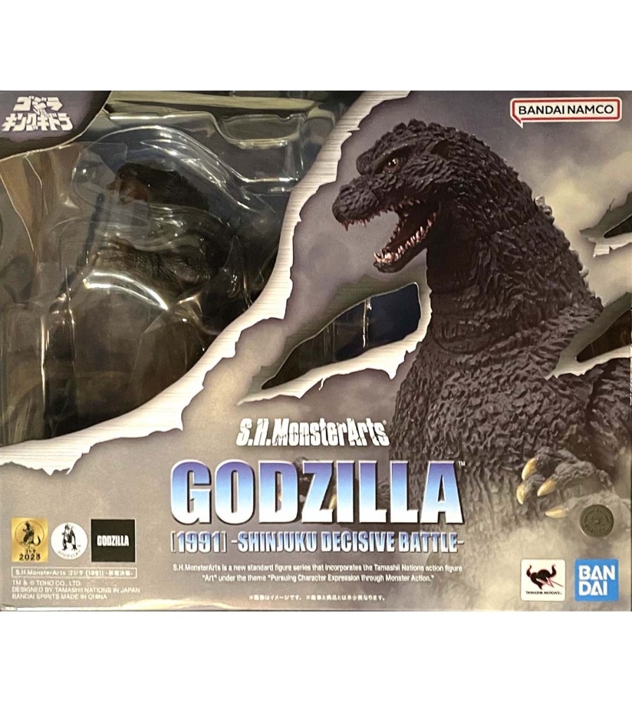Godzilla Monster Arts 1991 Godzilla Action figure Visiontoys
