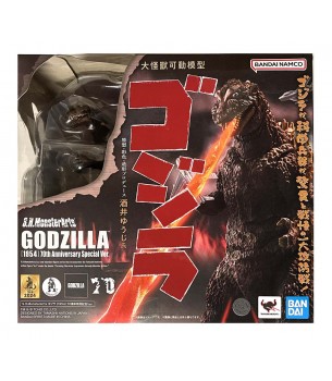 Godzilla: Monster Arts 1954...